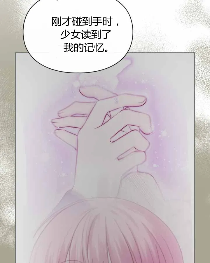 第20话 第111页