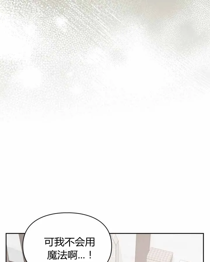 第20话 第113页