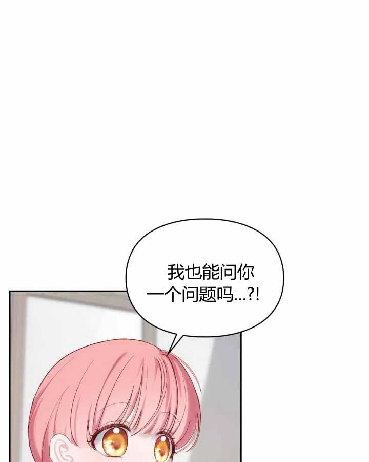第20话 第115页