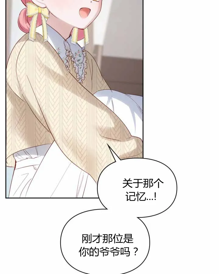 第20话 第116页