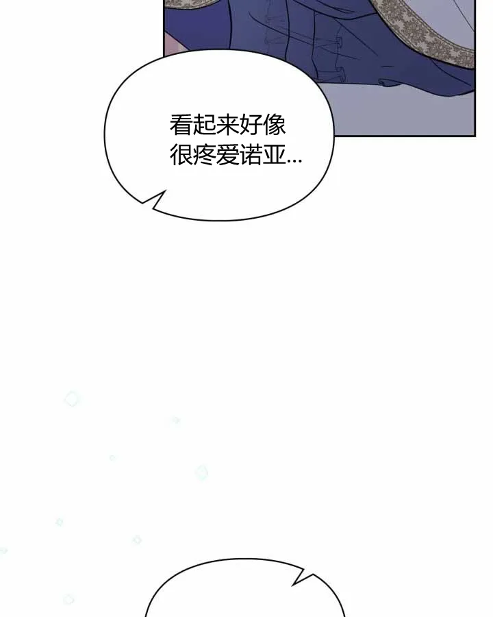 第20话 第118页