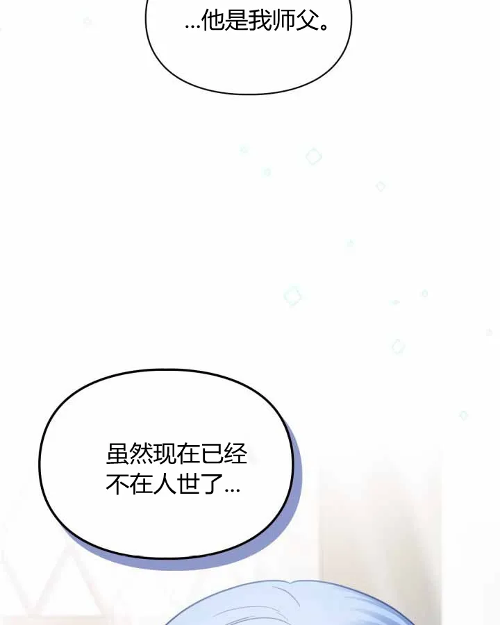 第20话 第119页