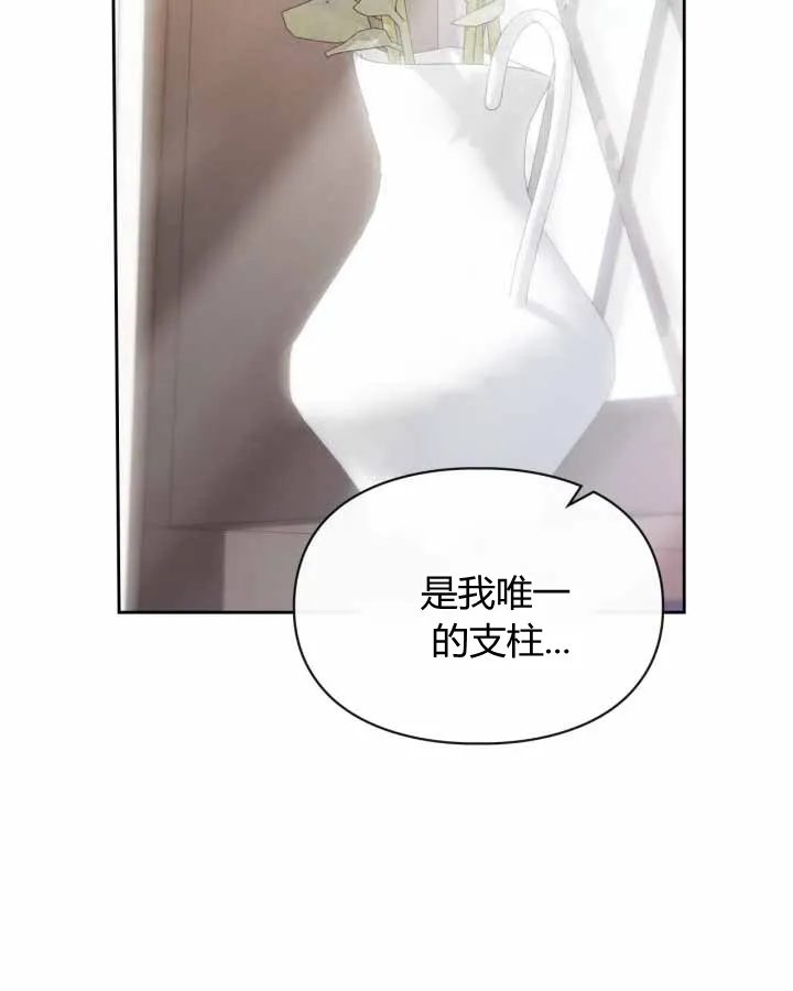 第20话 第124页