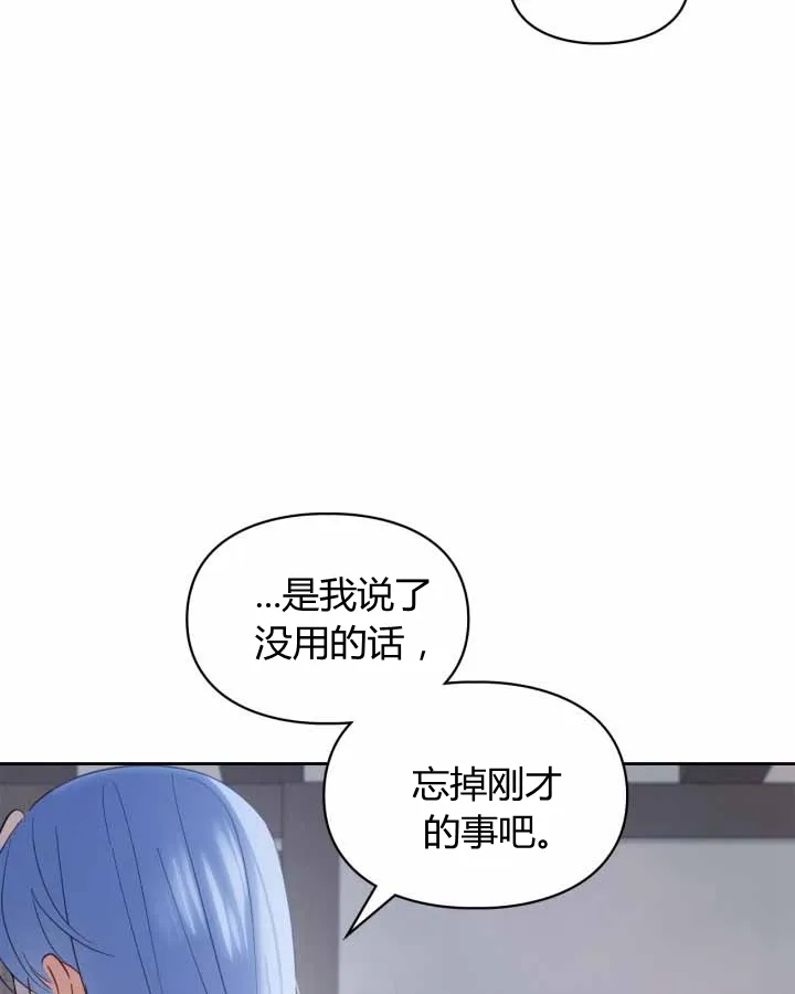 第20话 第126页