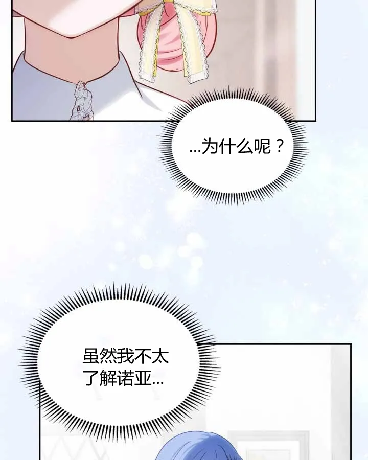 第20话 第129页
