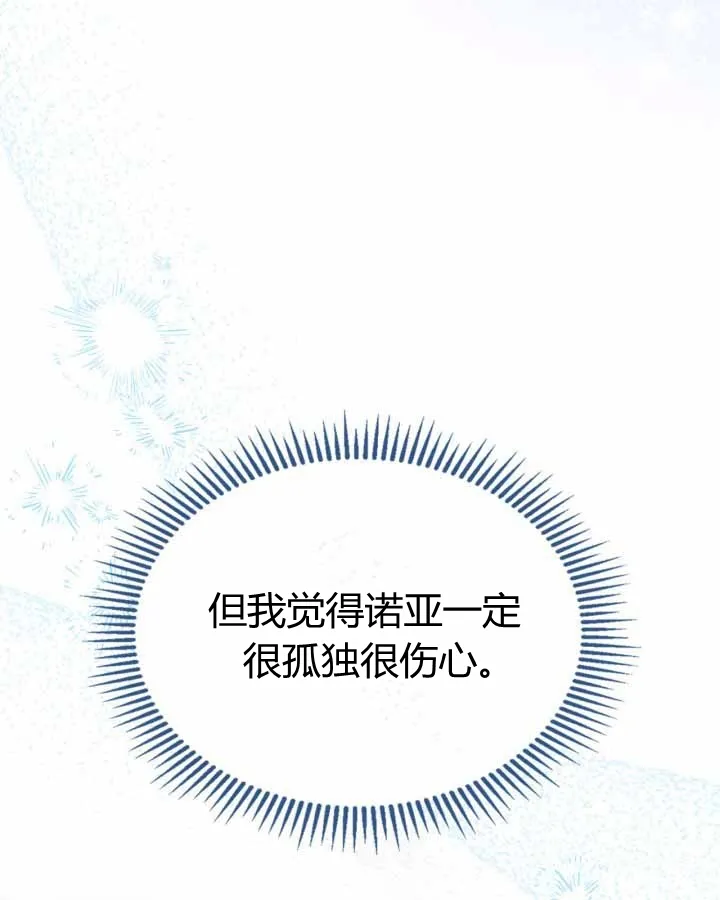 第20话 第131页