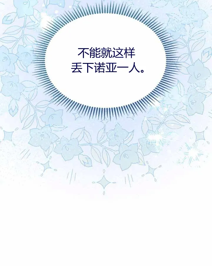 第20话 第134页