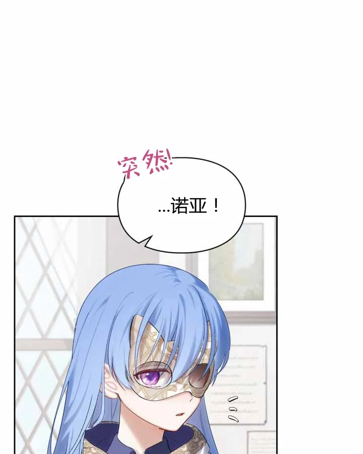 第20话 第135页