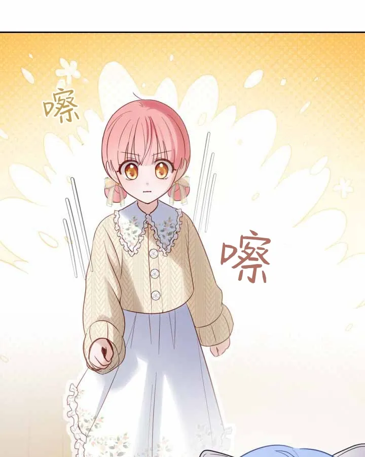 第20话 第137页