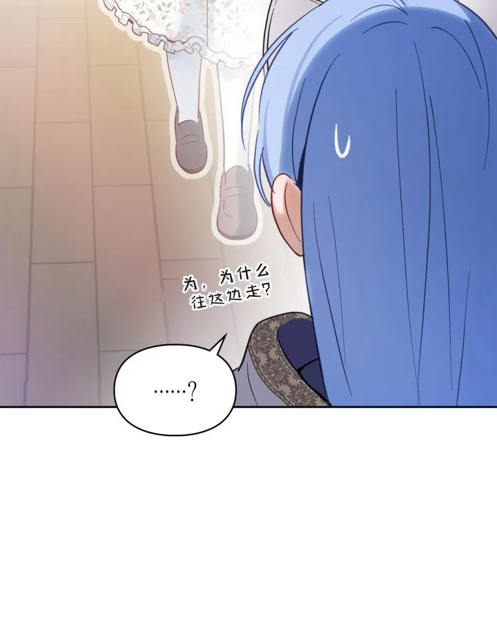 第20话 第138页
