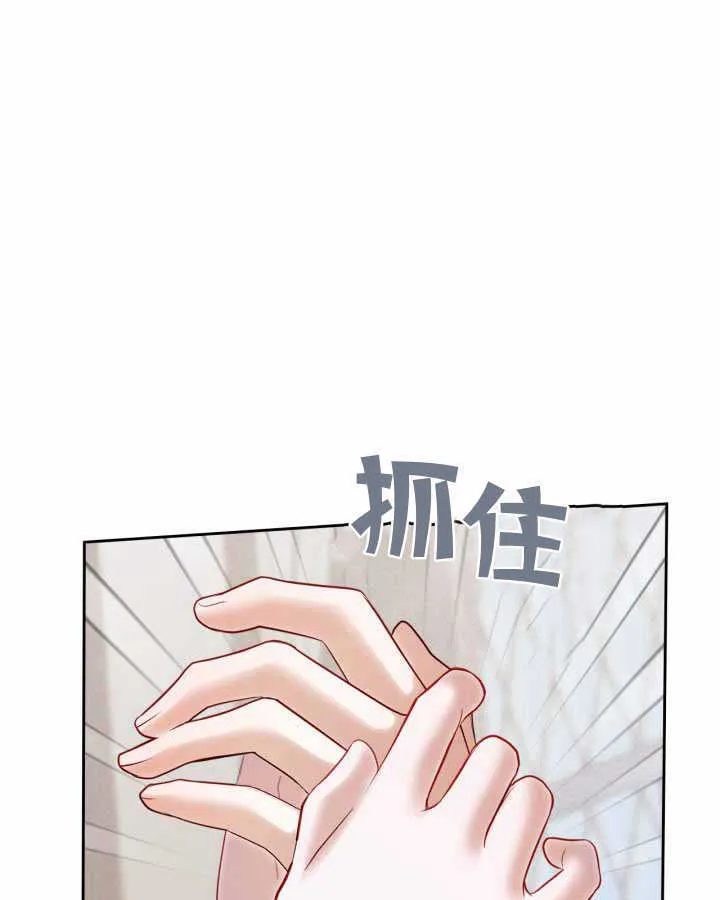 第21话 第1页