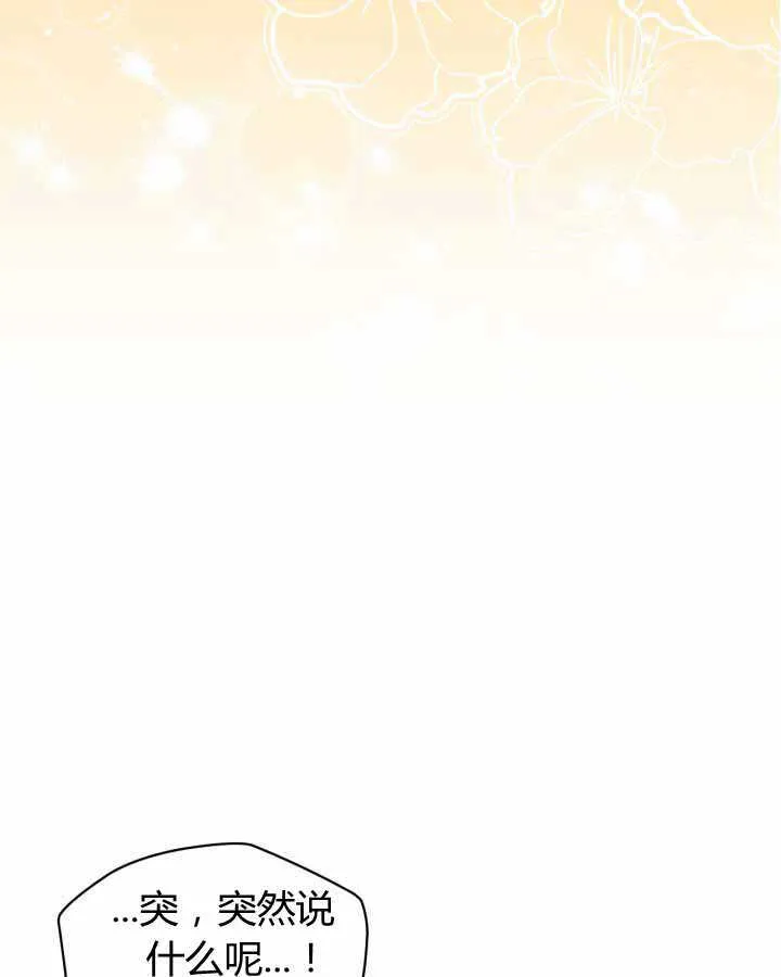 第21话 第5页