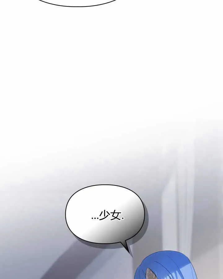 第21话 第12页