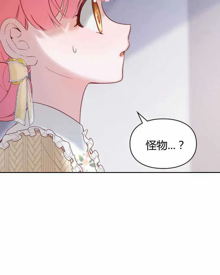 第21话 第15页