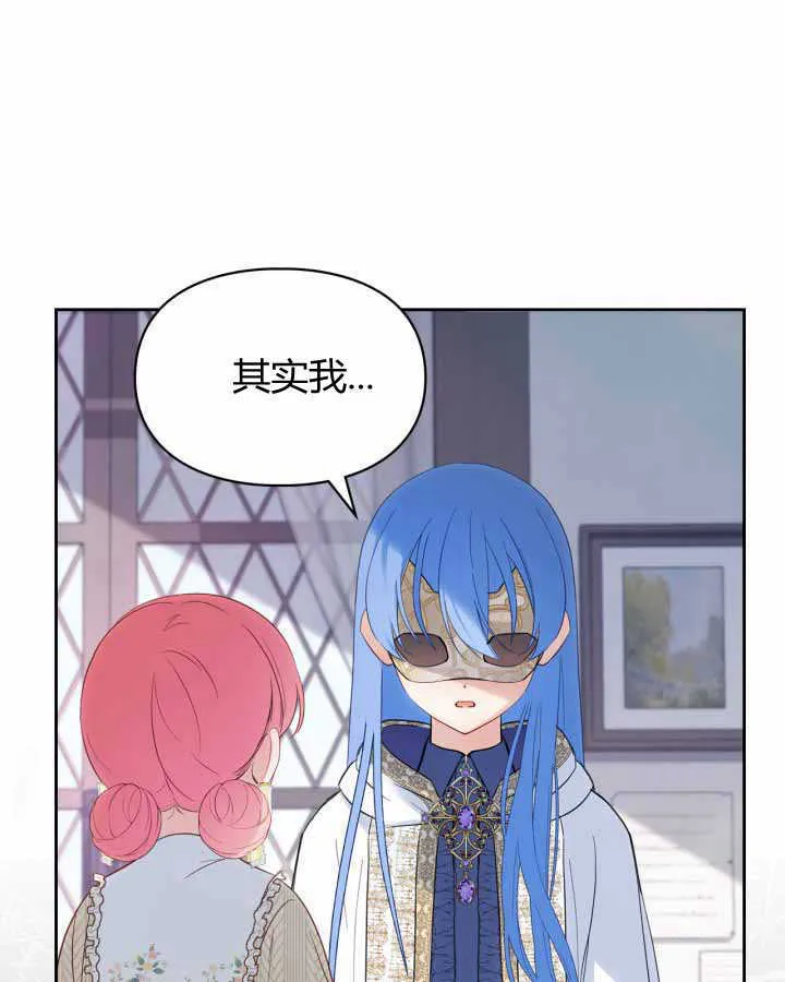 第21话 第16页