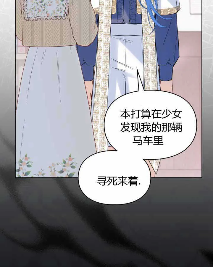 第21话 第17页