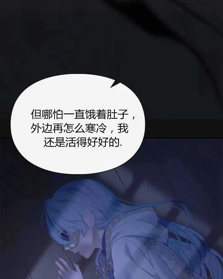 第21话 第18页
