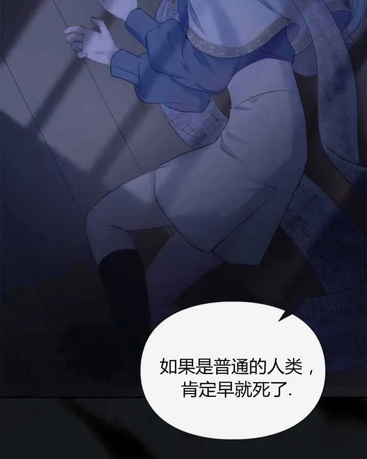 第21话 第19页