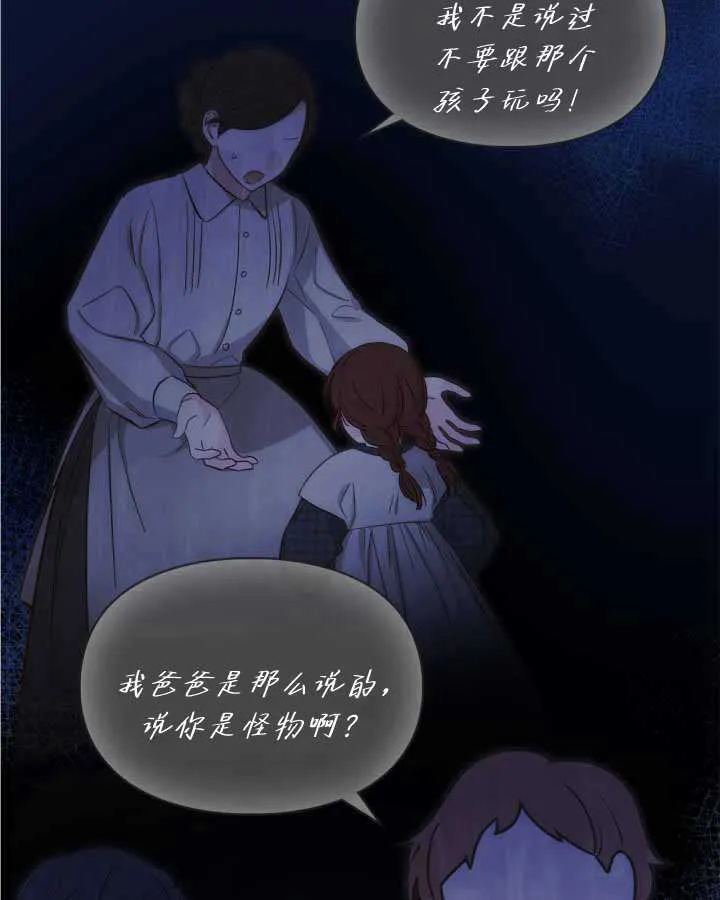 第21话 第21页