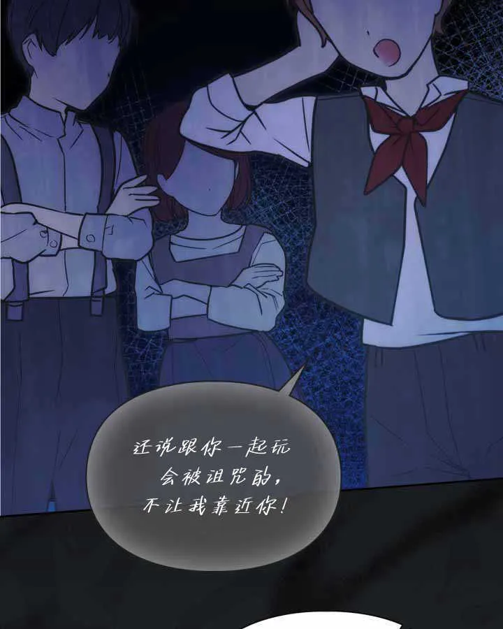 第21话 第22页