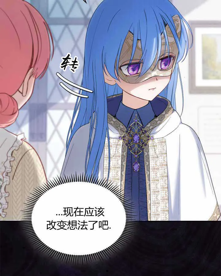 第21话 第26页