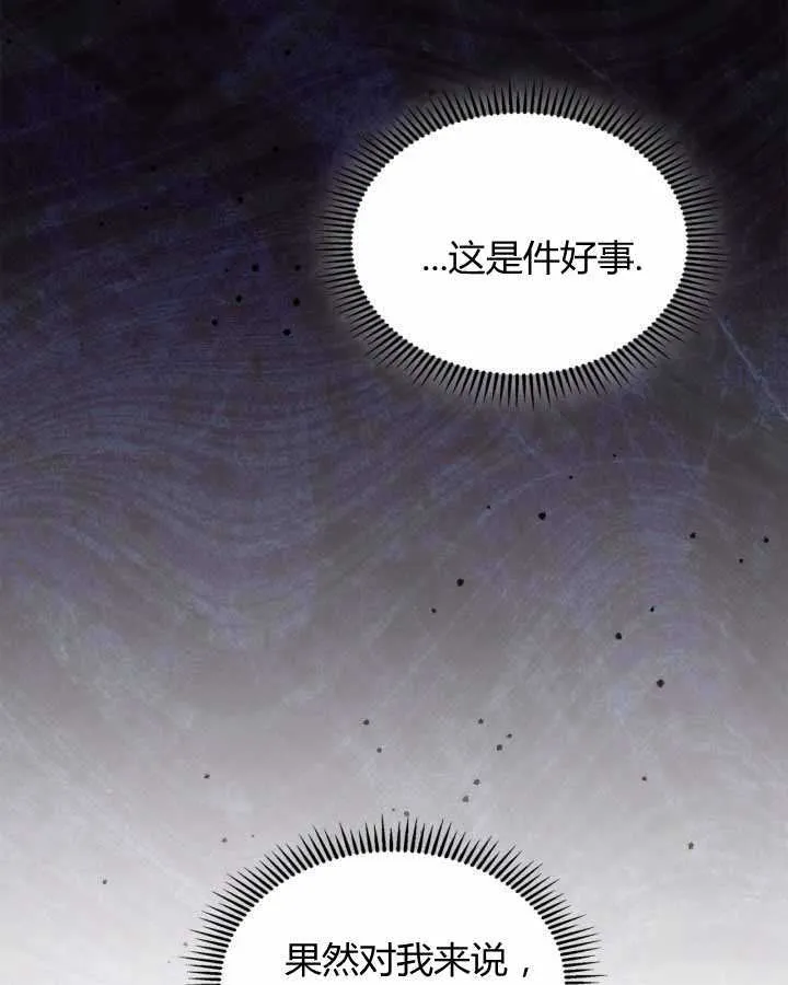 第21话 第27页