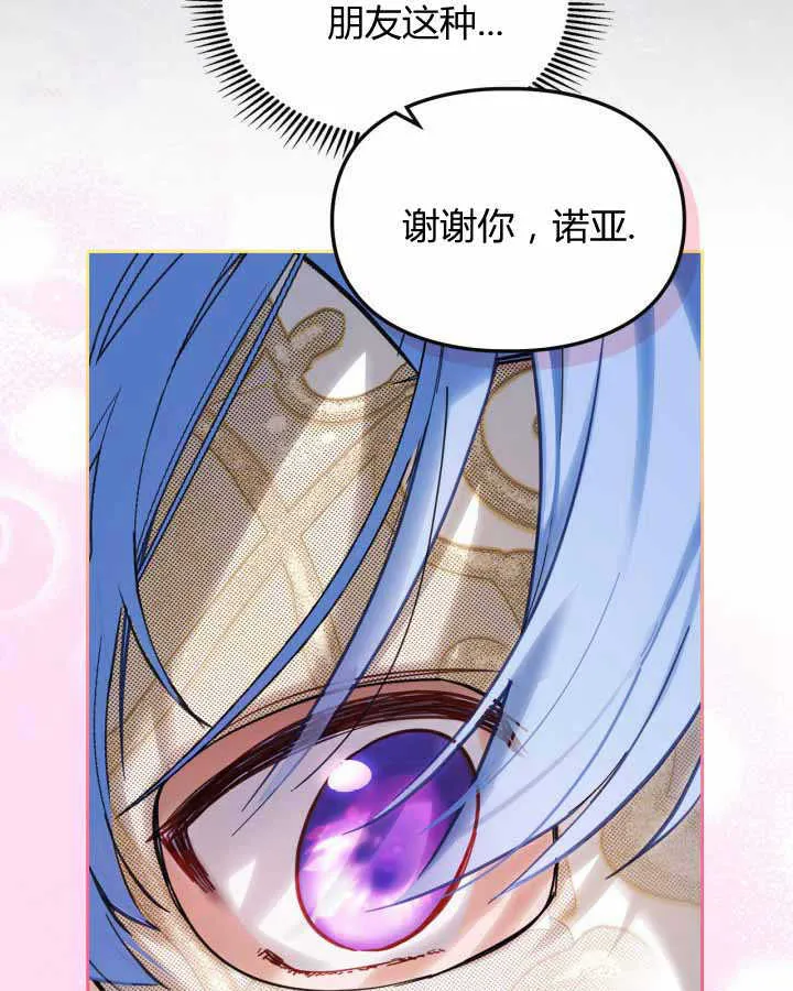 第21话 第28页