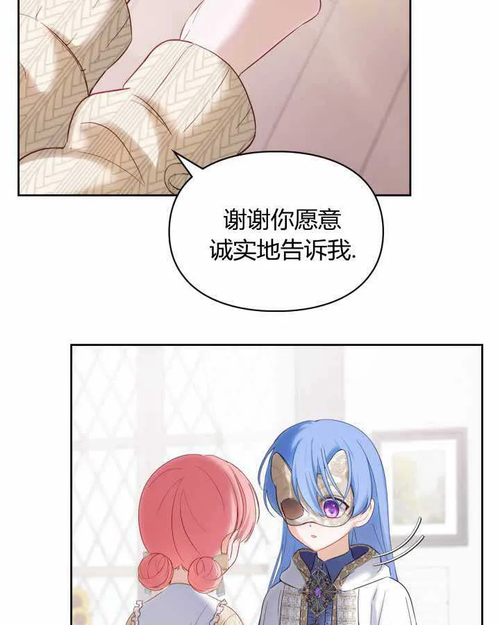 第21话 第31页