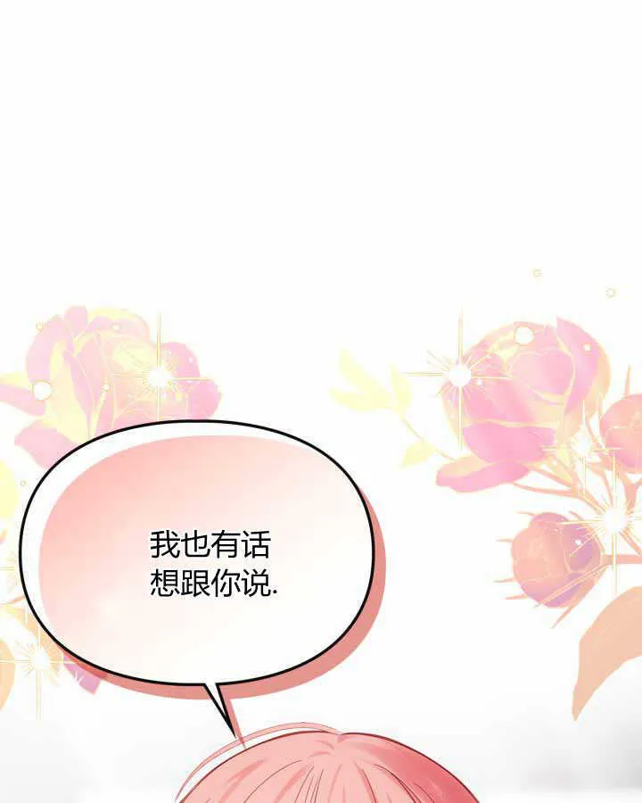 第21话 第33页