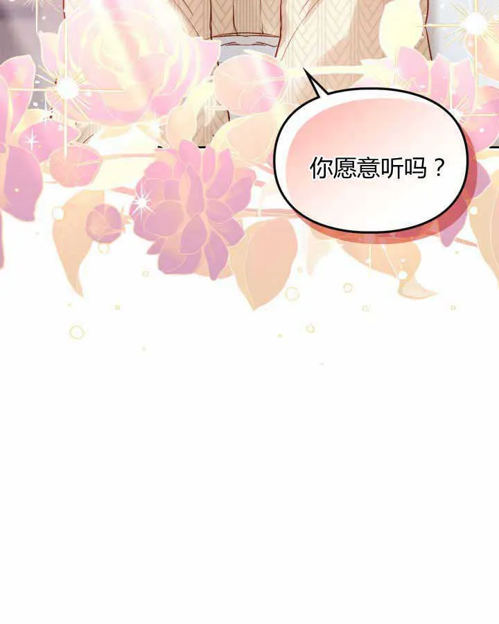第21话 第35页