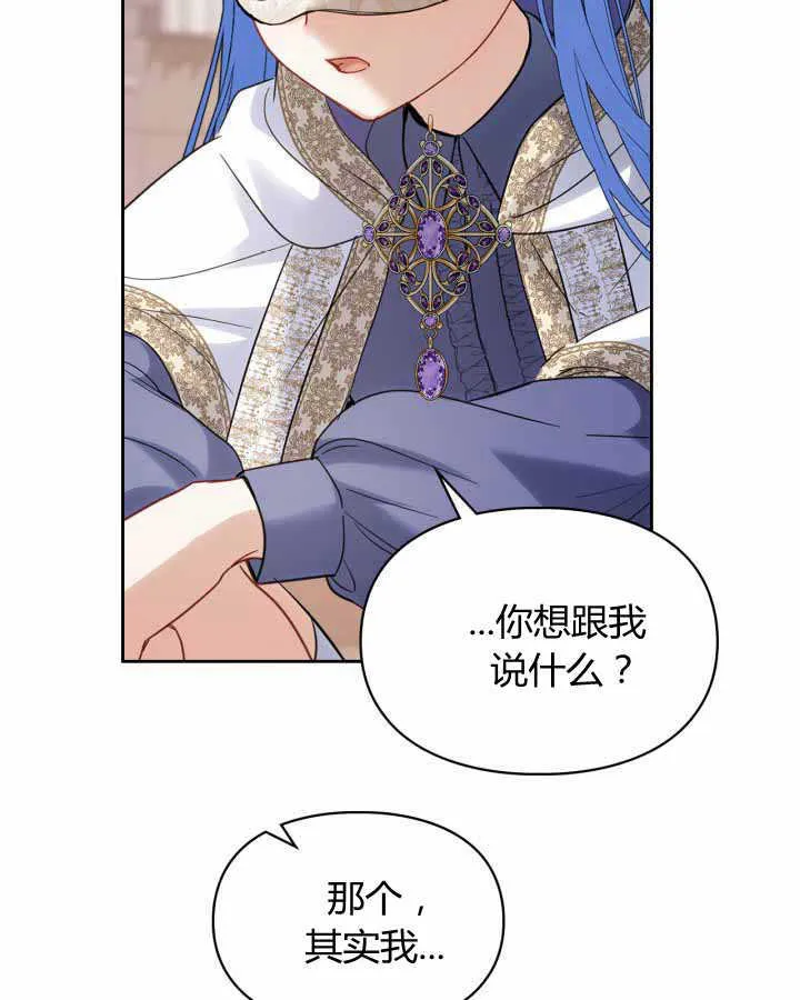第21话 第41页