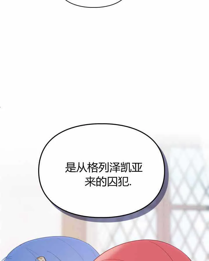 第21话 第42页