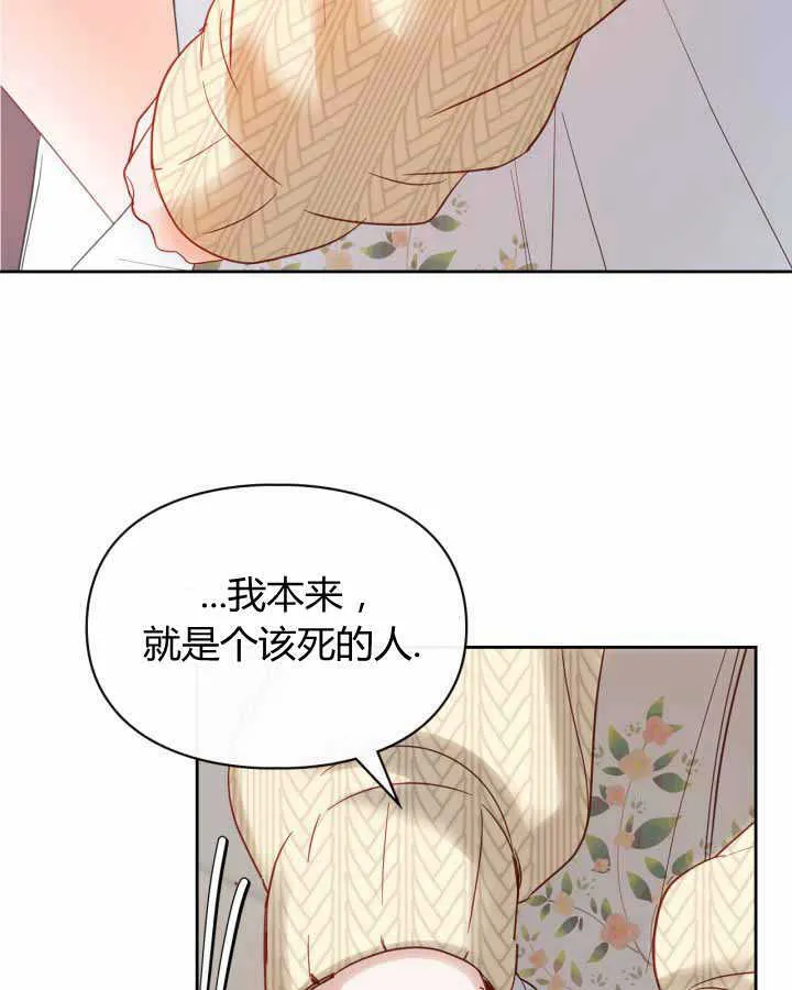 第21话 第44页