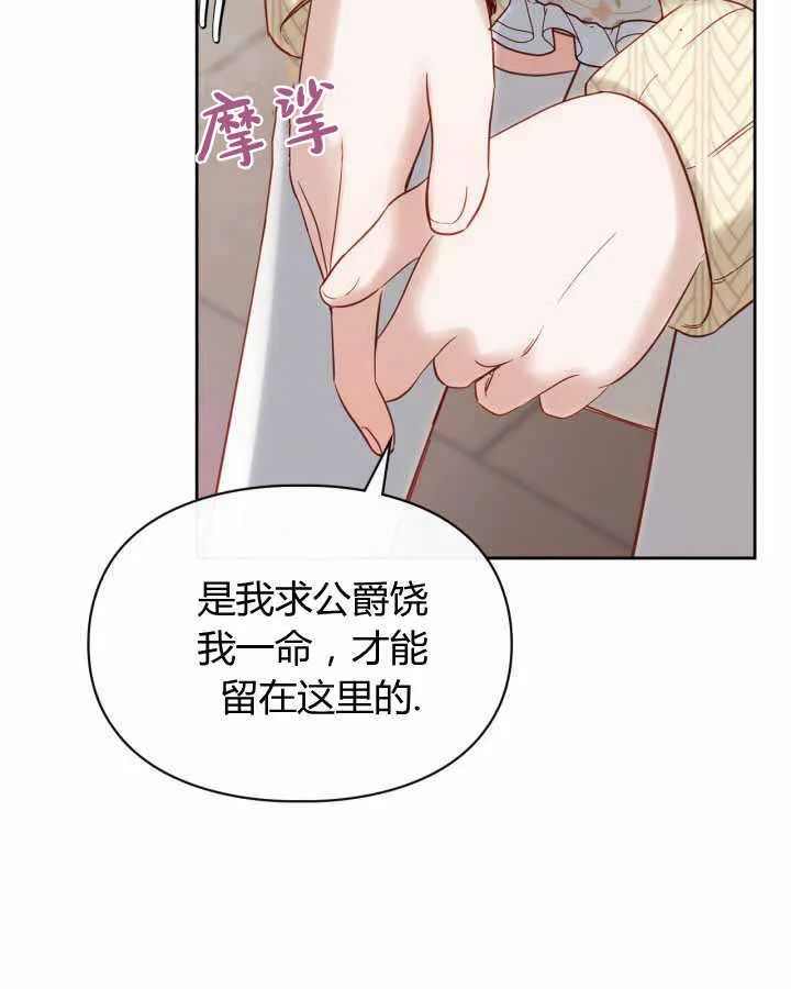 第21话 第45页