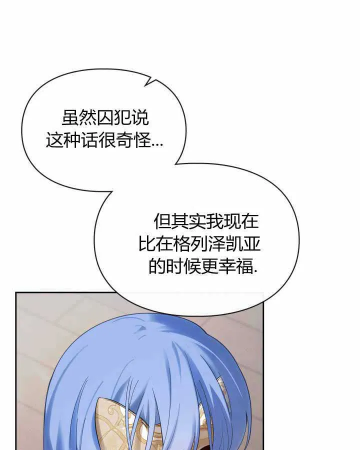 第21话 第46页