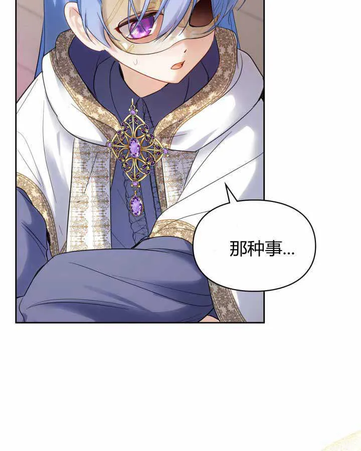 第21话 第47页