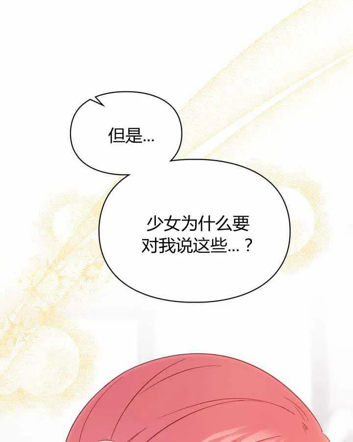 第21话 第48页