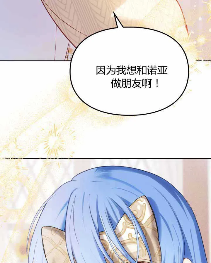 第21话 第50页