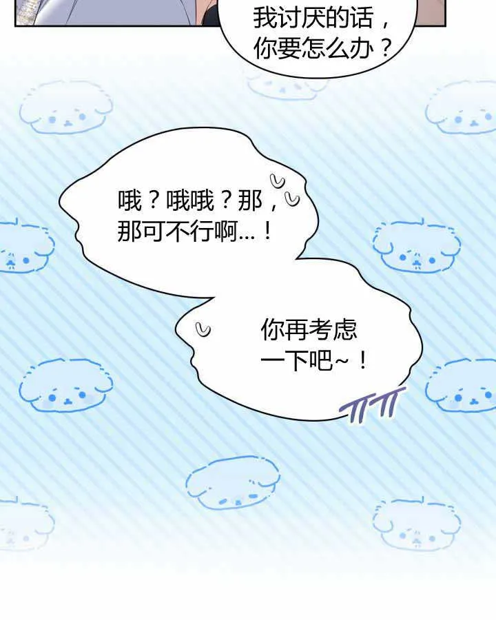 第21话 第55页
