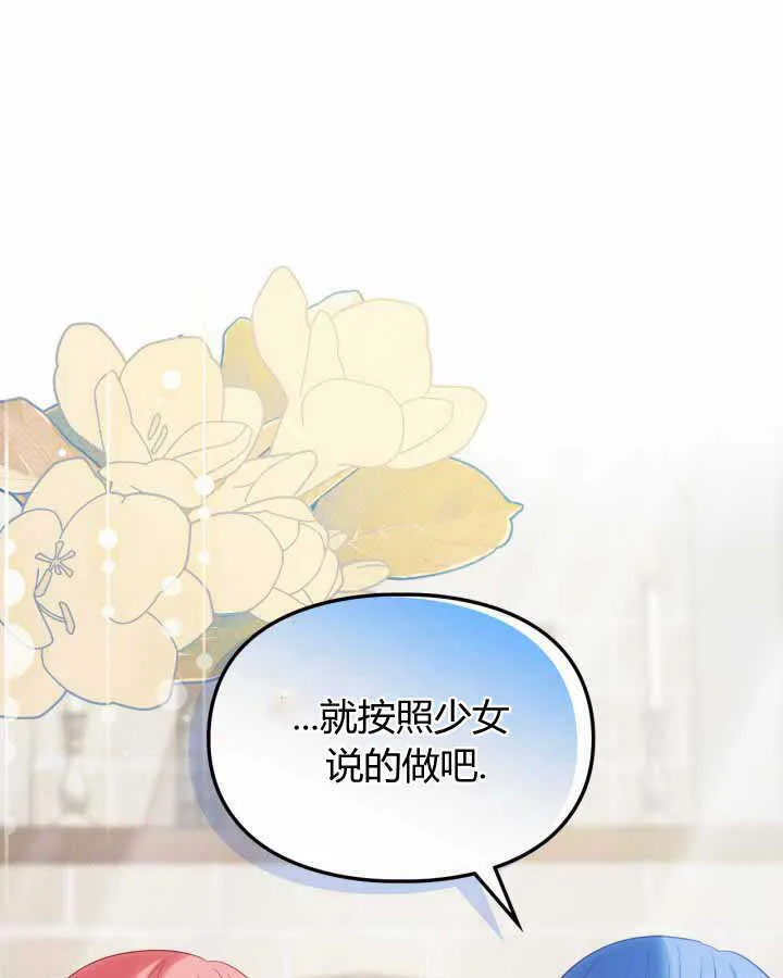 第21话 第57页