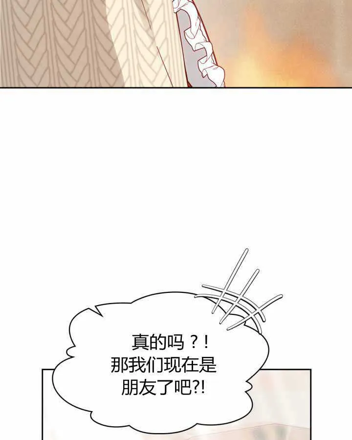 第21话 第61页