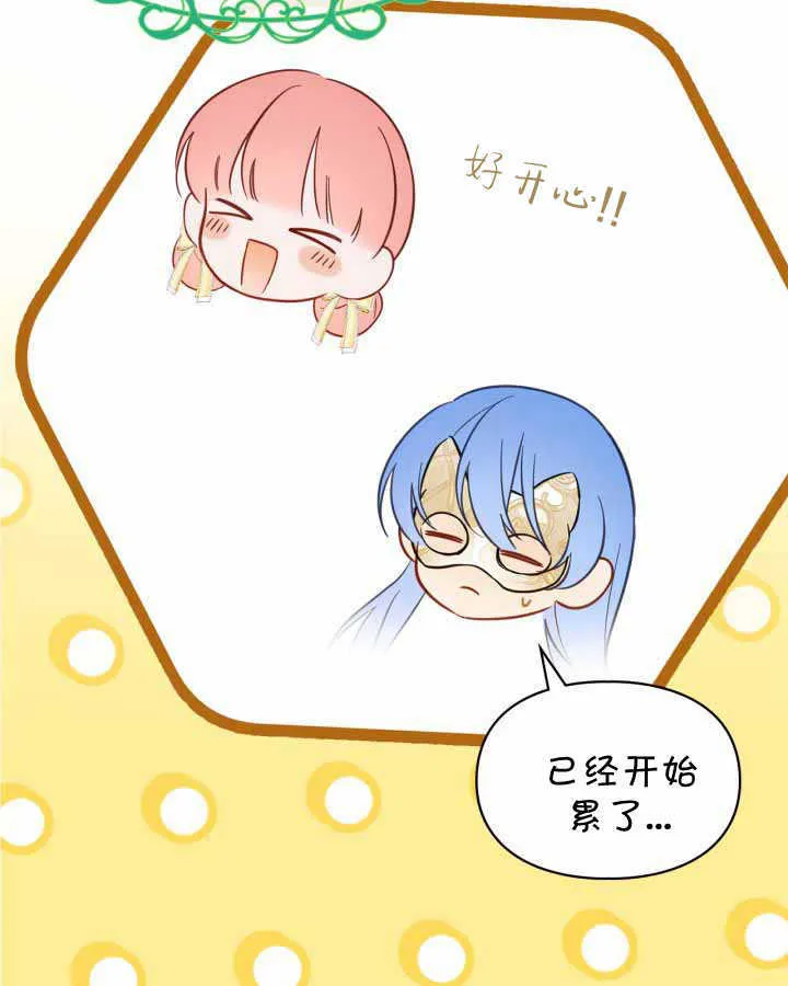 第21话 第68页
