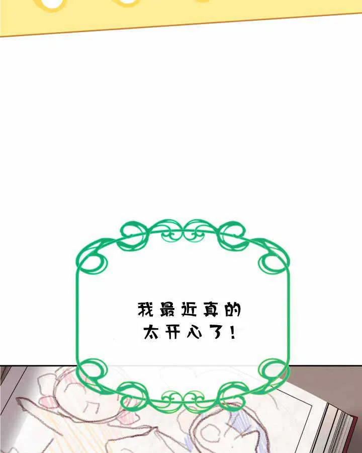 第21话 第69页