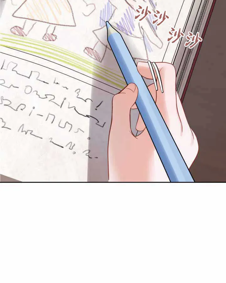 第21话 第70页