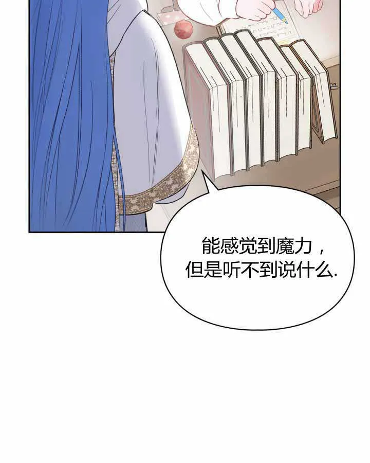 第21话 第75页