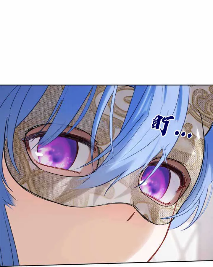 第21话 第76页