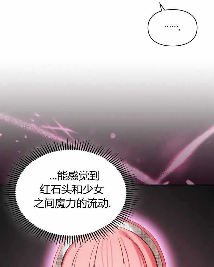 第21话 第77页