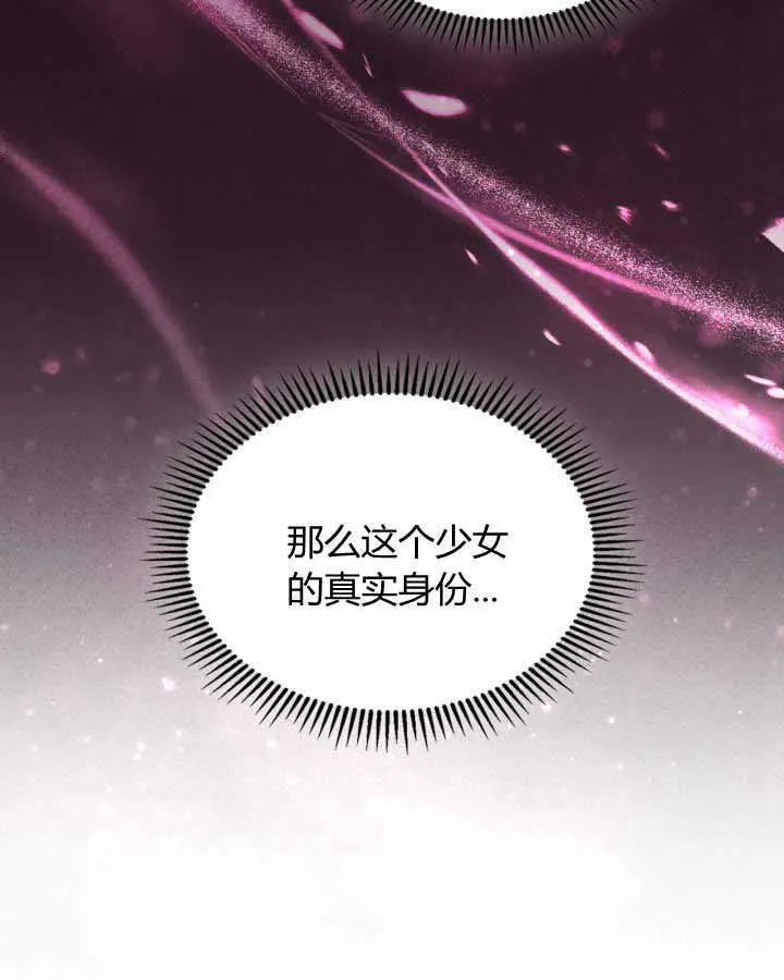 第21话 第80页