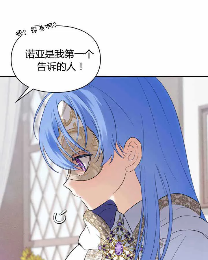 第21话 第83页