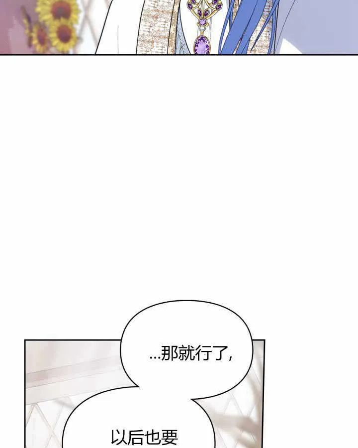 第21话 第84页